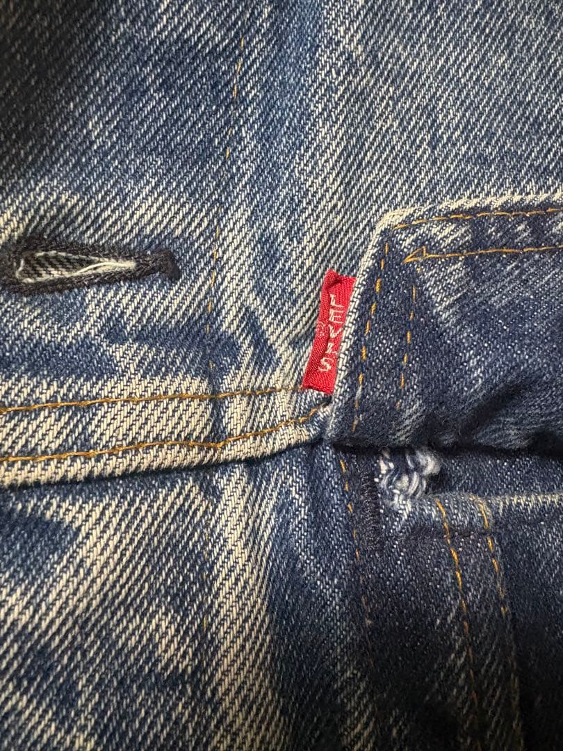 リーバイス70505 0217 4th 1967〜1968 ビッグe