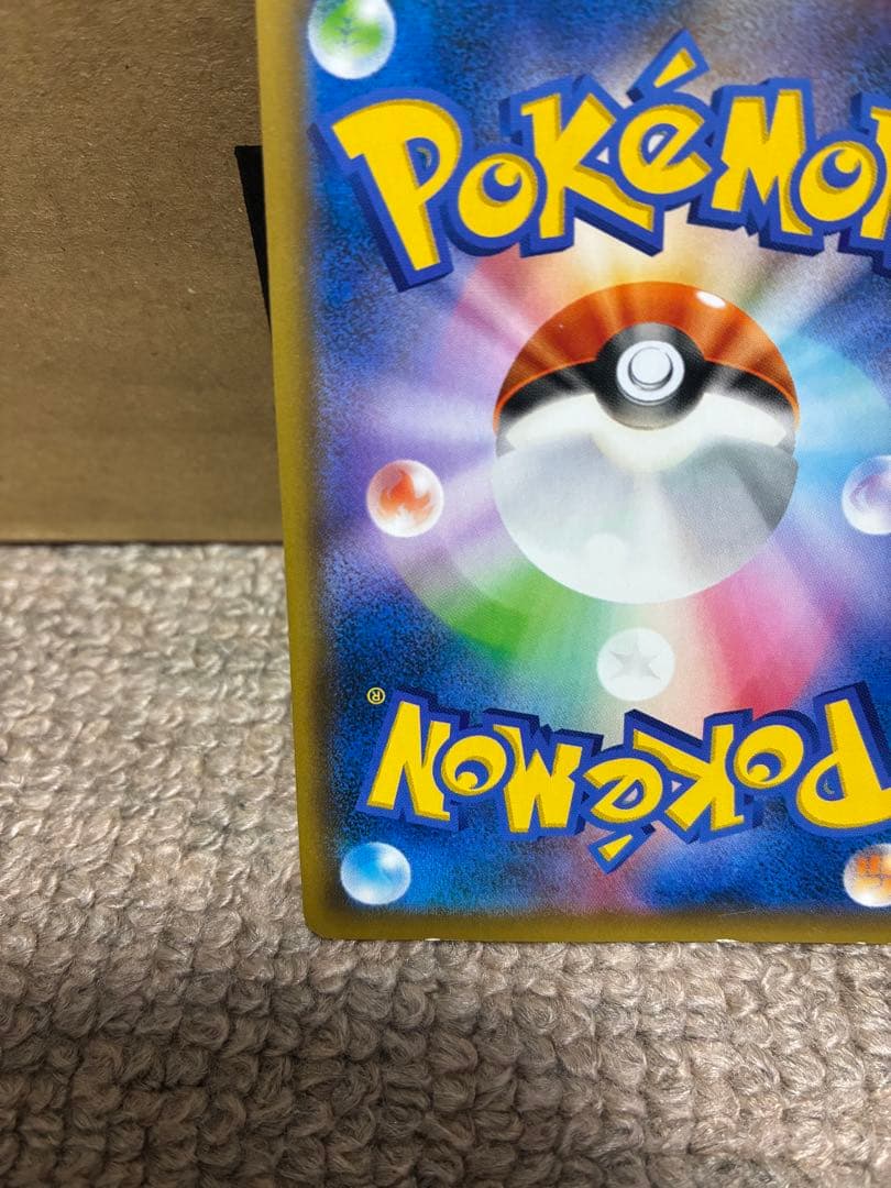 カメックス&ポッチャマGX SR SM11a リミックスバウト 070/064