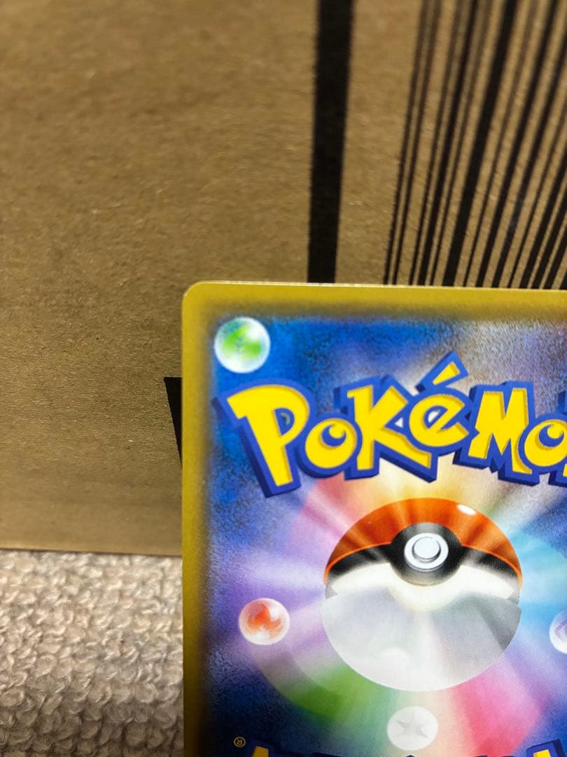 カメックス&ポッチャマGX SR SM11a リミックスバウト 070/064