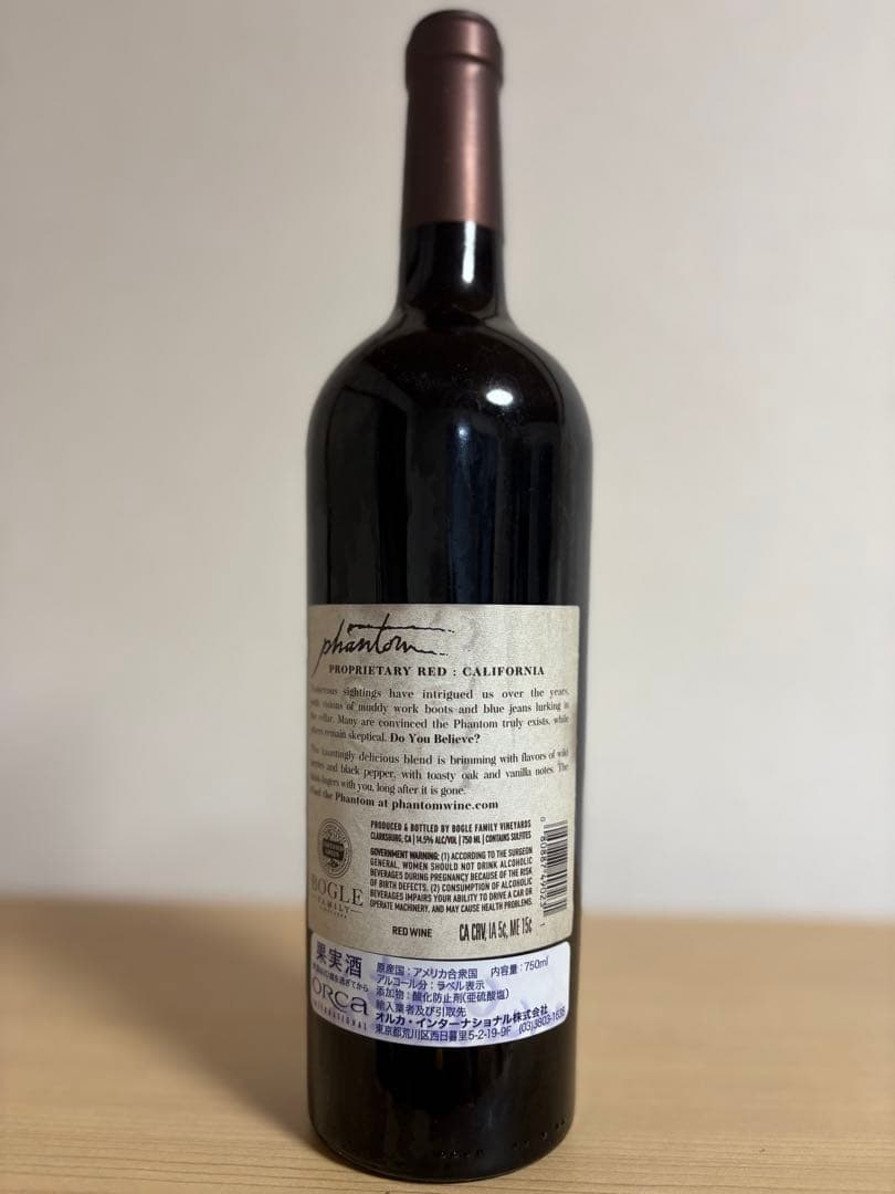 赤ワインセット Juggernaut & Poupille 2019