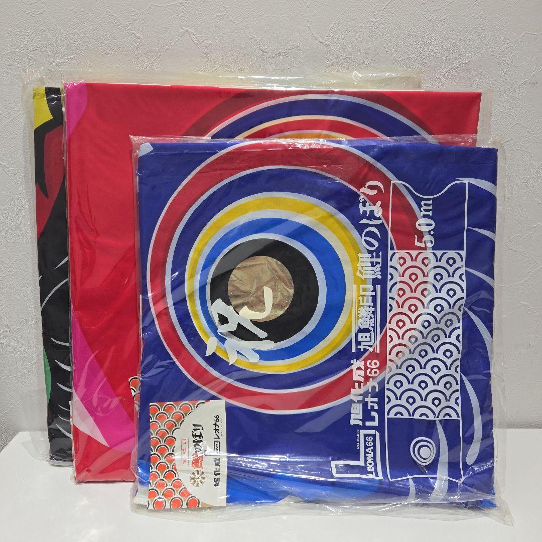 ゴ*ん様 鯉のぼり　5m.6m.7m　3点セット