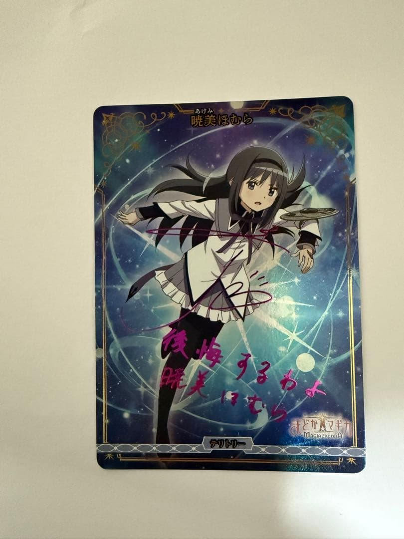 ビルディバイドブライト まどドラ　ほむらBT1枚