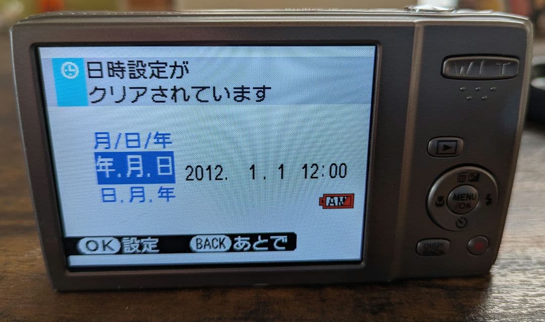 フジフィルム FinePix JZ250 可動品