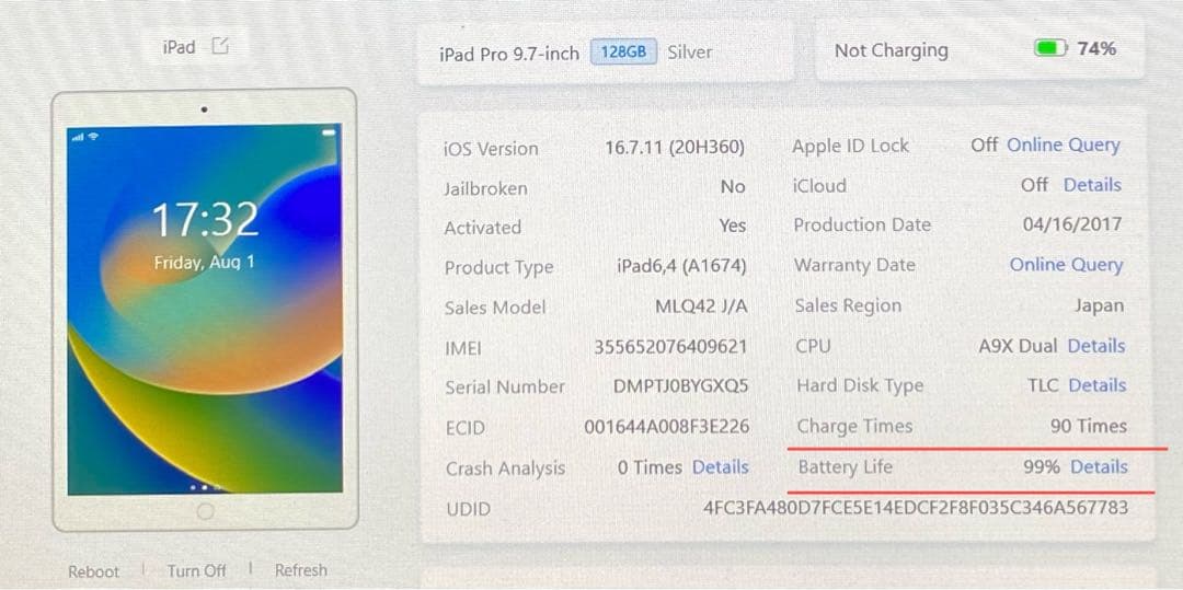 iPad本体 美品 良好 iPad Pro １２８ＧＢ