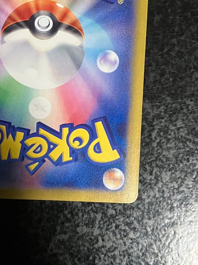 ラティアスex sar