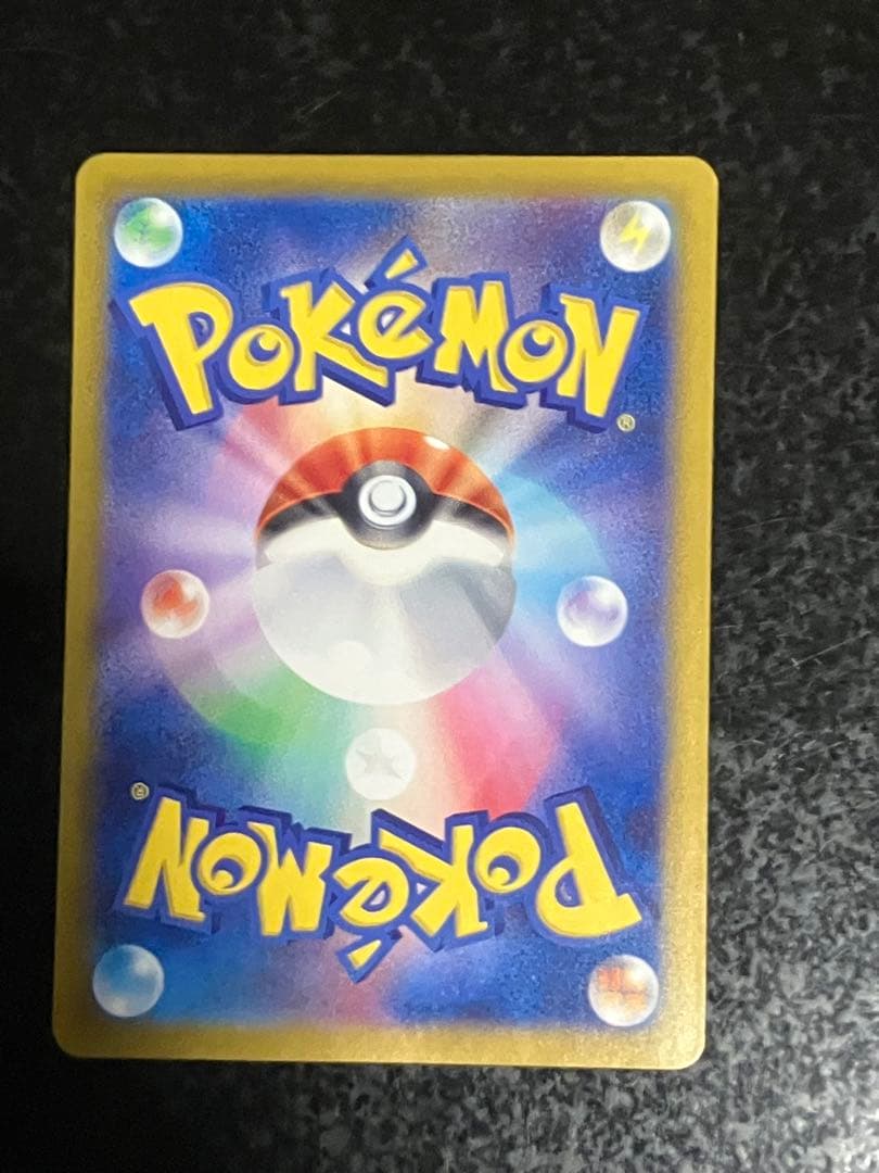 ラティアスex sar