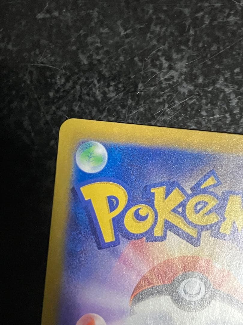 ラティアスex sar