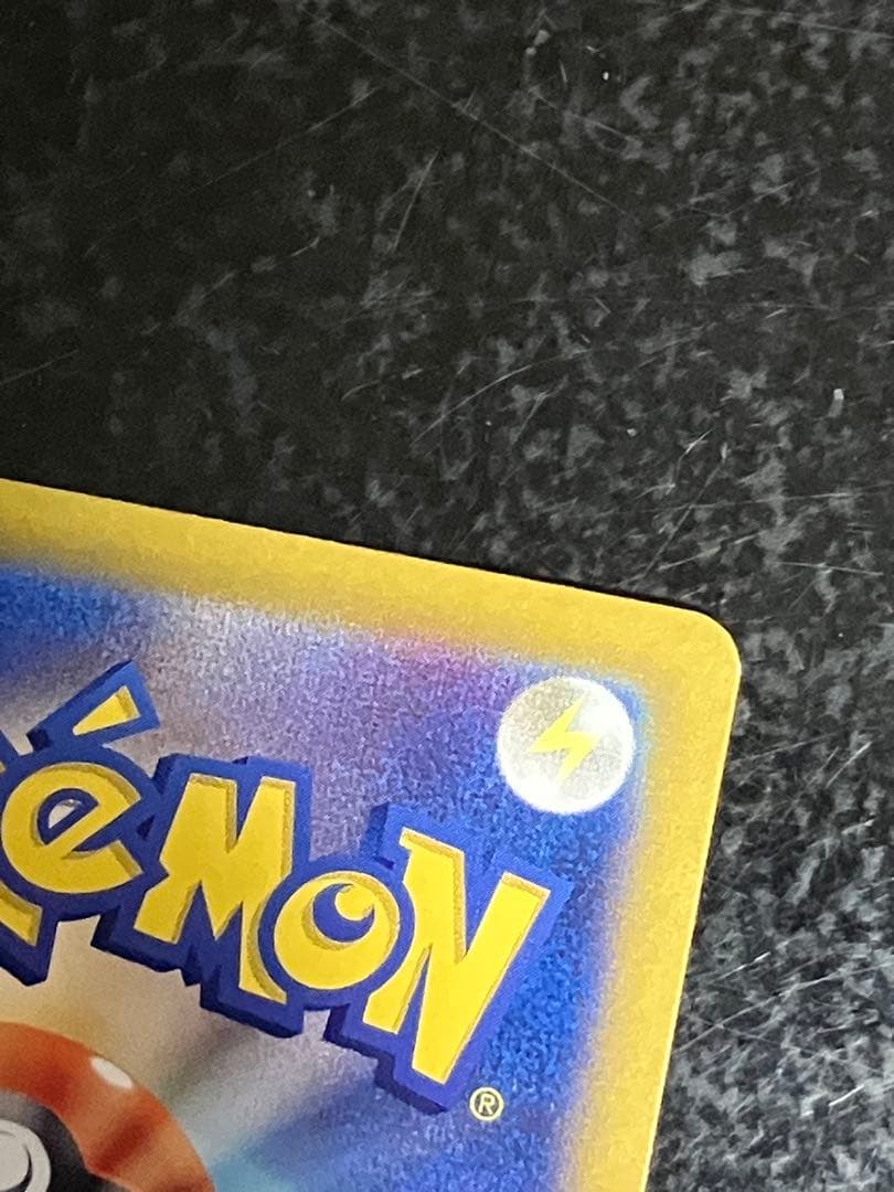 ラティアスex sar