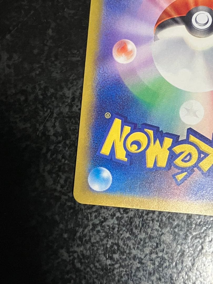 ラティアスex sar