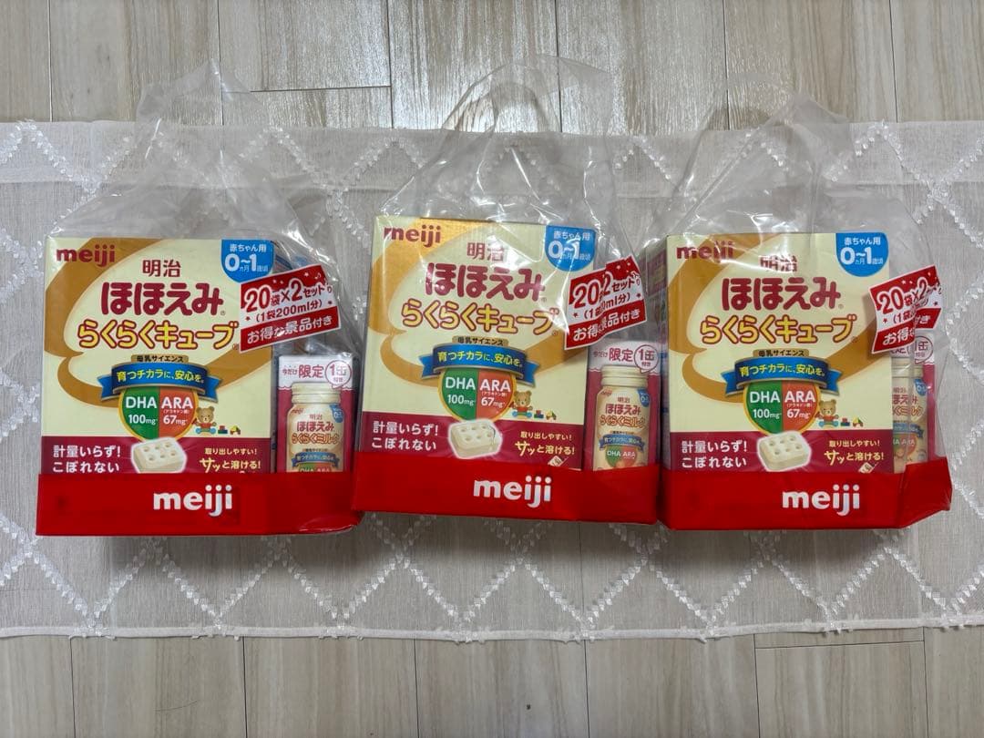 明治ほほえみ らくらくキューブ 27g×20袋×2個×3袋液体ミルク1缶つき