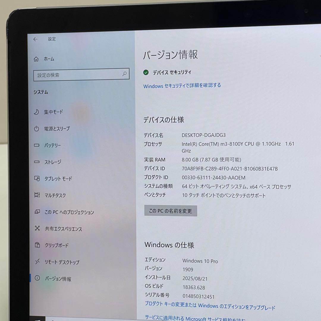 #175 Surface Go 2 モデル1927 LTE対応 Office付き