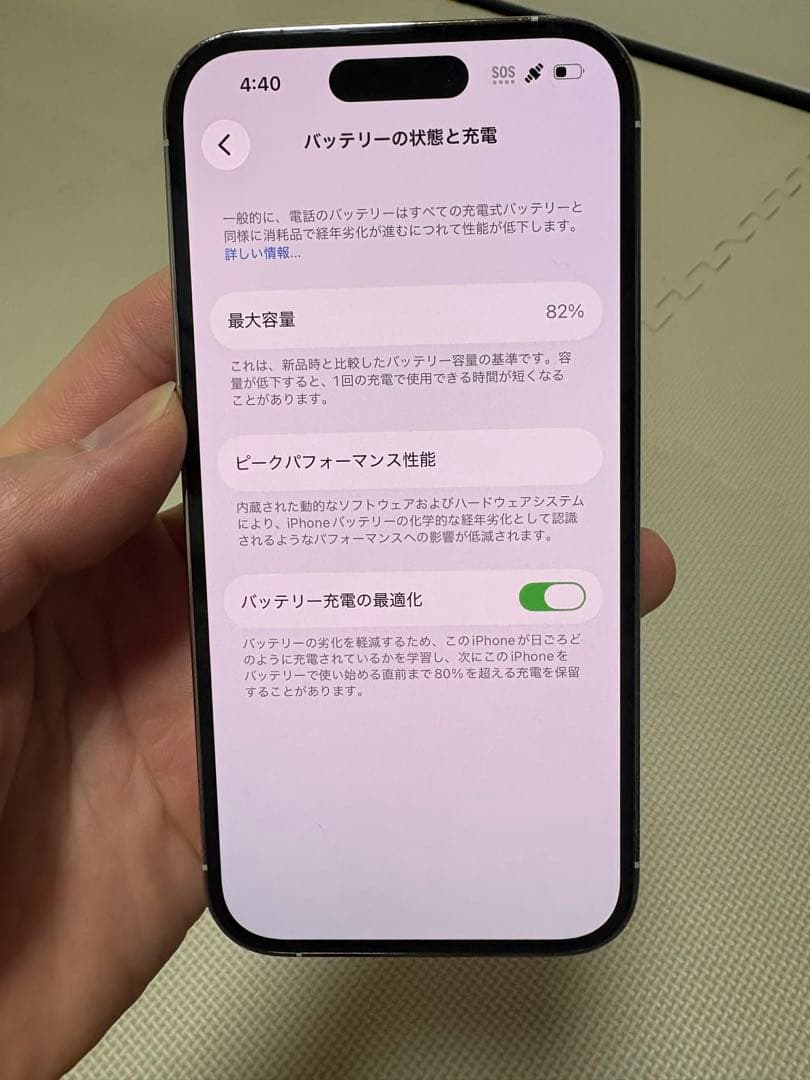 携帯電話本体 Apple iPhone 14 Pro 128GB