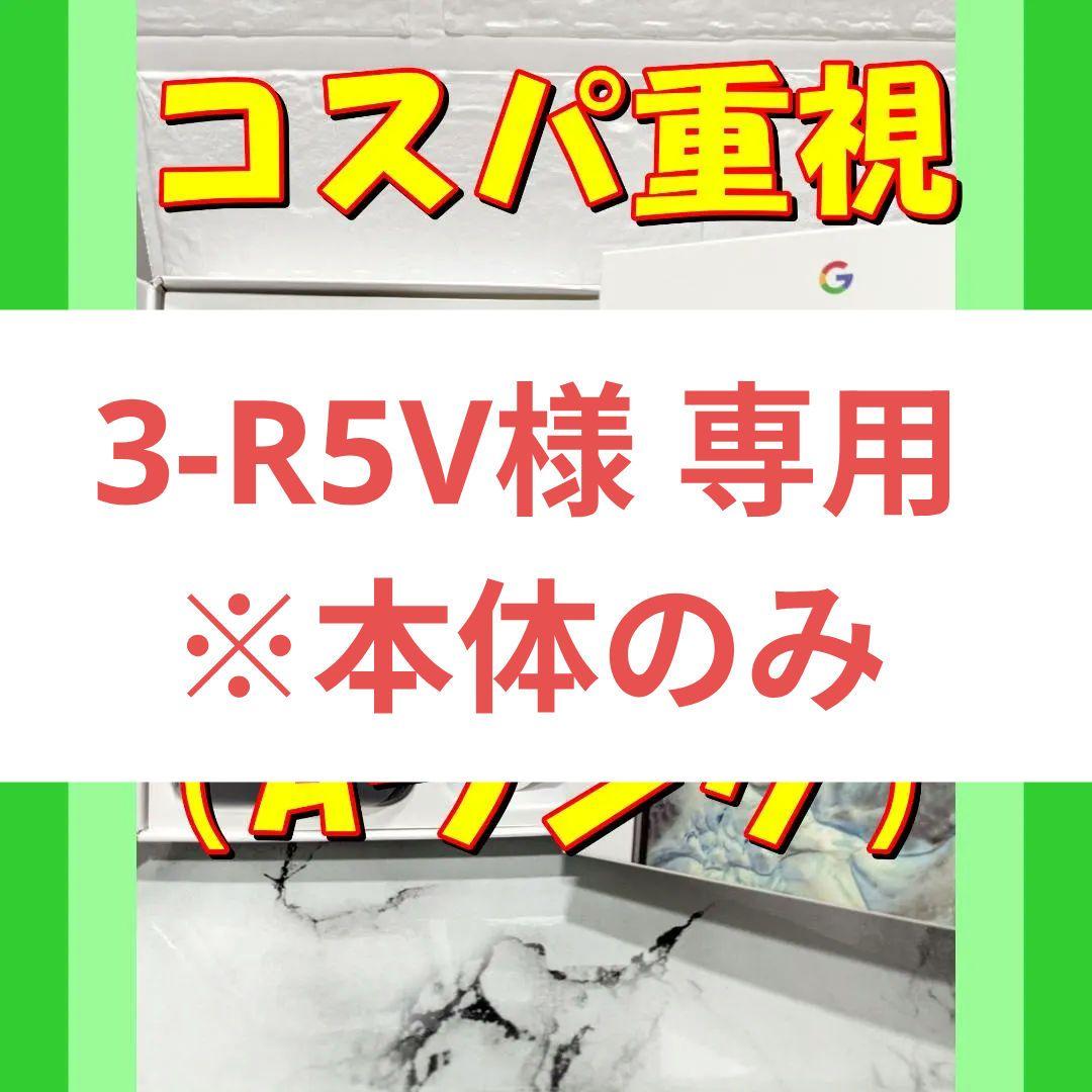 03【黒】★特価★Google Pixel XL初代 128GB（日本未発売）