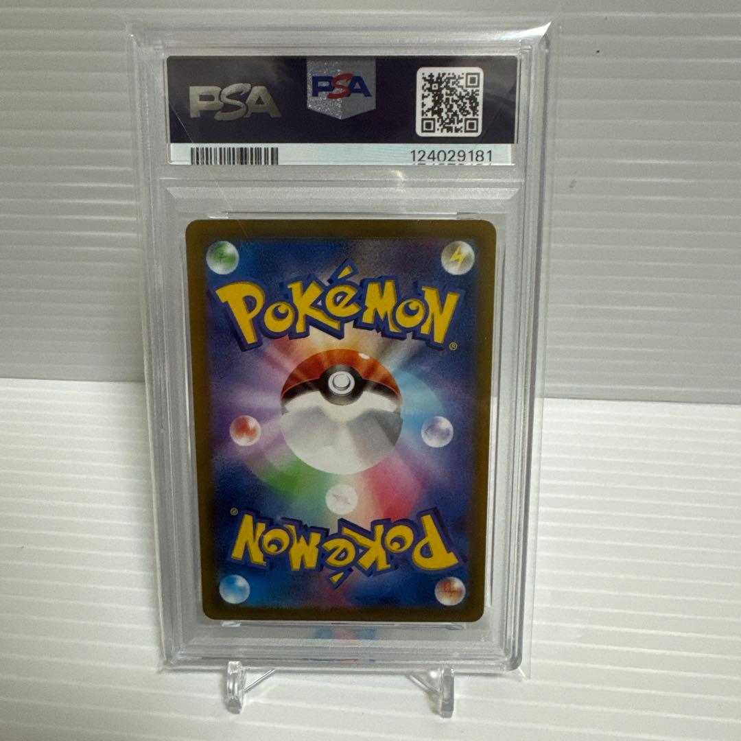 【PSA10】ピカチュウ スカバイ プロモ PROMO 001/SV-P