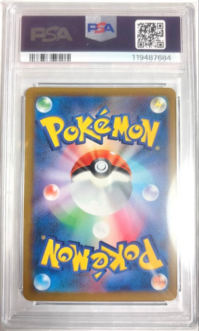 Pokémon ガラルの仲間たち SR PSA10