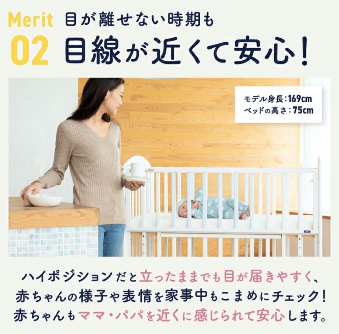 カトージ ベビーベット ハイタイプ 70×120 収納スペース付き