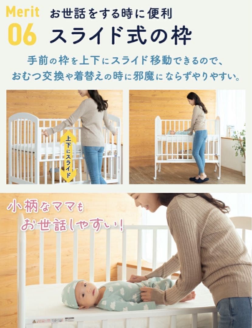 カトージ ベビーベット ハイタイプ 70×120 収納スペース付き