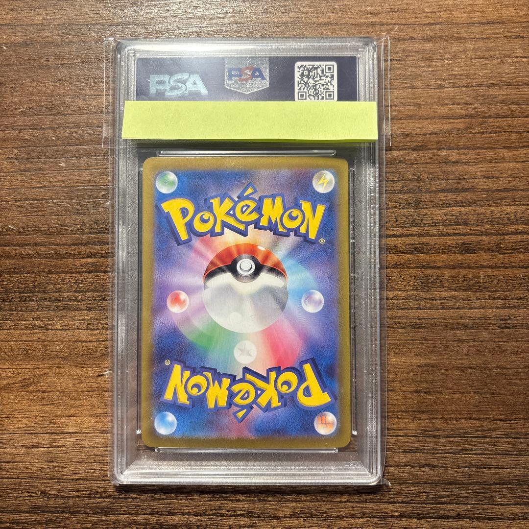 【PSA10】ピカチュウ：ポケカの夏がキタ！プロモ218/SV-P