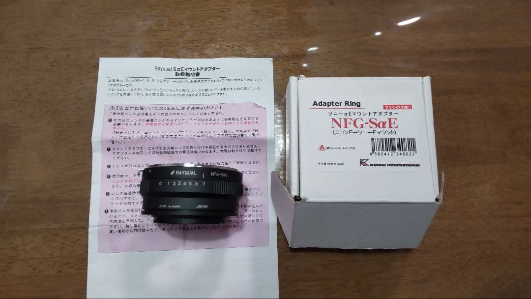 Rayqual国産レンズマウントアダプタNikon-SonyNFG-SaEセット