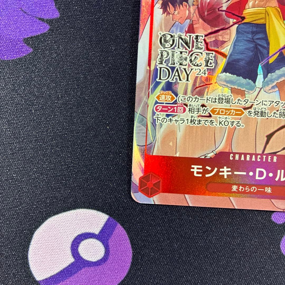 モンキー D ルフィ ONE PIECE DAY’24 来場者特典 プロモ
