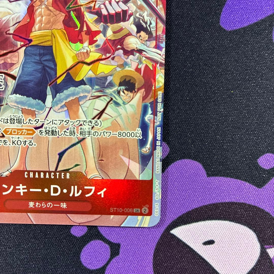 モンキー D ルフィ ONE PIECE DAY’24 来場者特典 プロモ