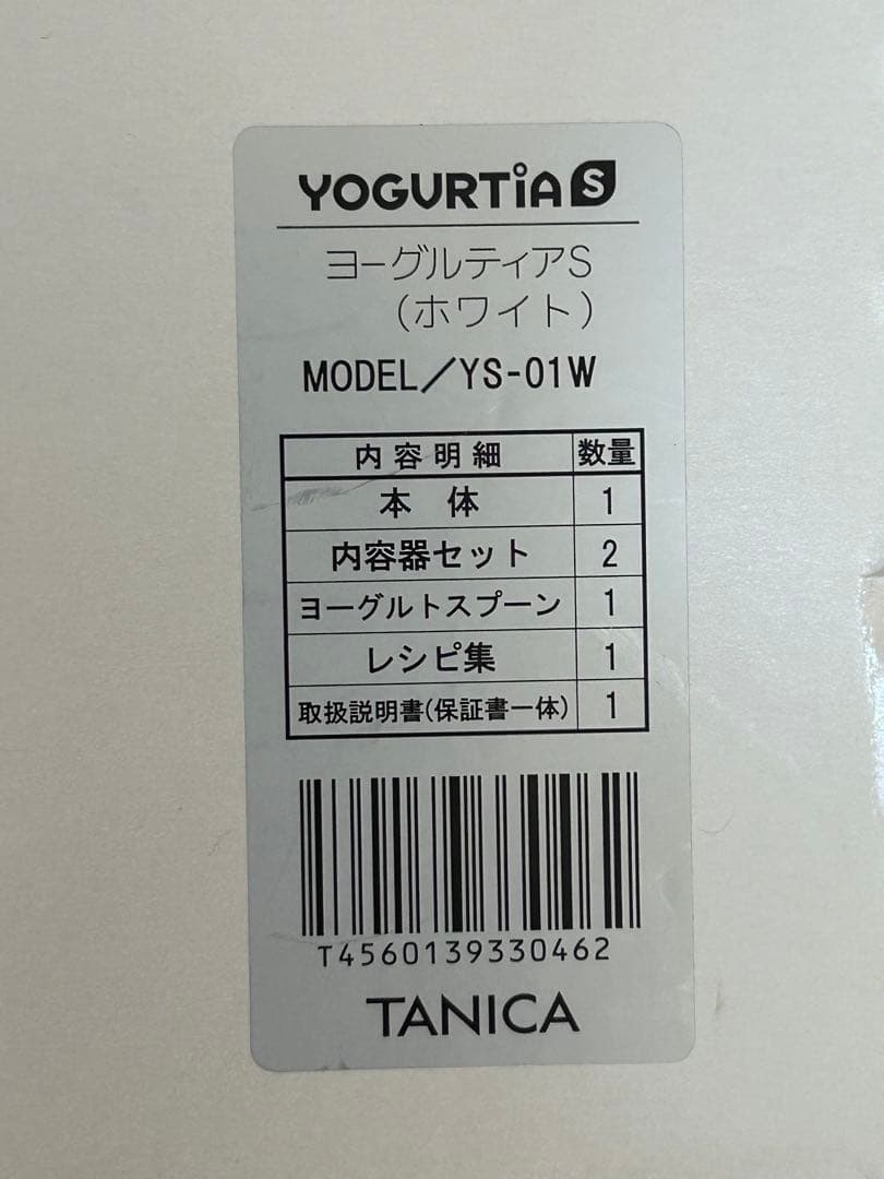 TANICA ヨーグルティアS YS-01W ホワイト