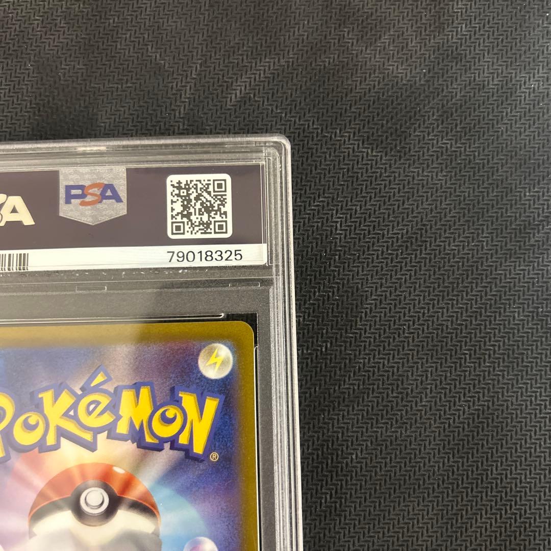 し*ば様 ヒスイの仲間たち SR S12a VSTARユニバース psa10