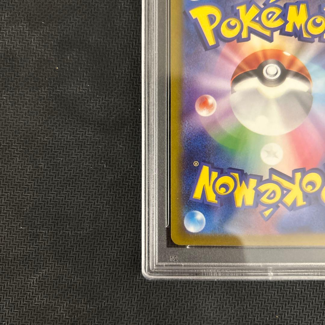 し*ば様 ヒスイの仲間たち SR S12a VSTARユニバース psa10