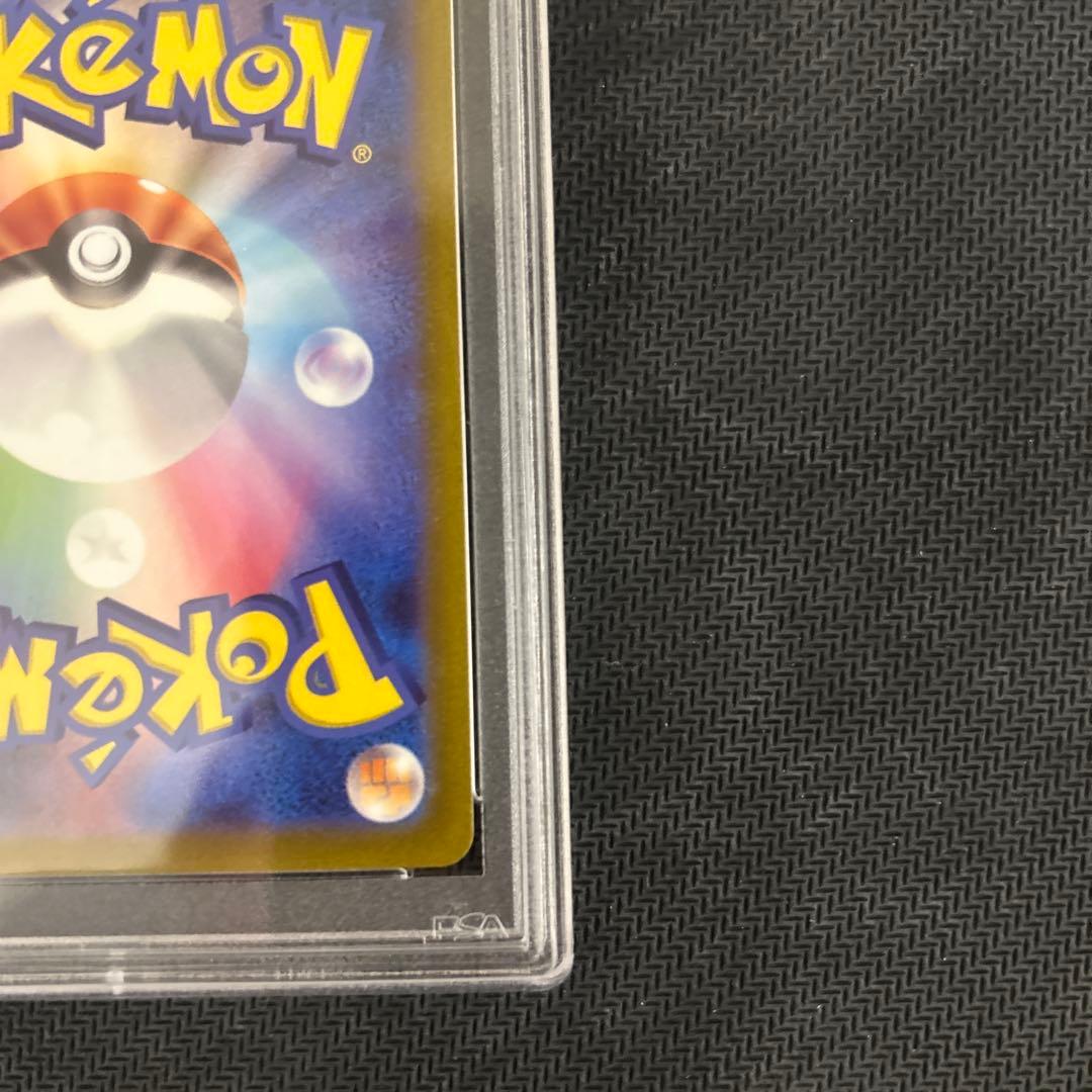 し*ば様 ヒスイの仲間たち SR S12a VSTARユニバース psa10