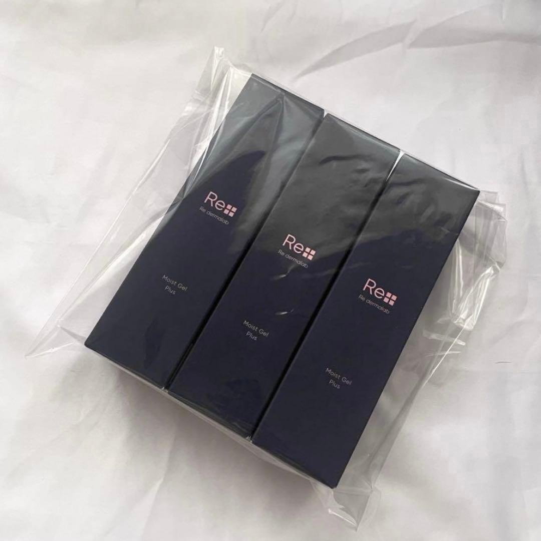 【新品】Re dermalab モイストゲルプラス 3本セット オールインワン