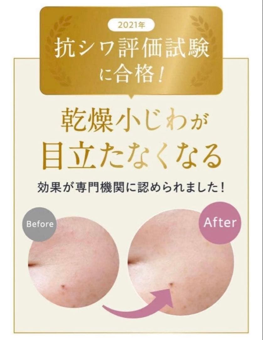 【新品】Re dermalab モイストゲルプラス 3本セット オールインワン