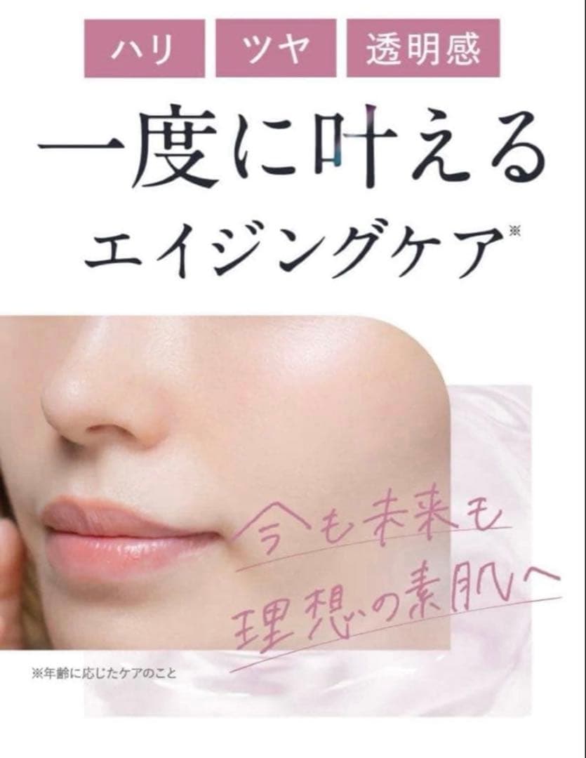 【新品】Re dermalab モイストゲルプラス 3本セット オールインワン