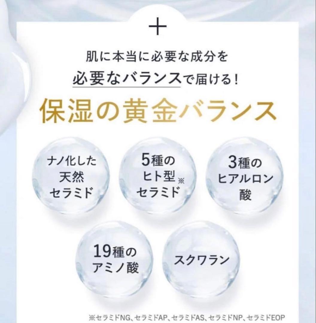 【新品】Re dermalab モイストゲルプラス 3本セット オールインワン