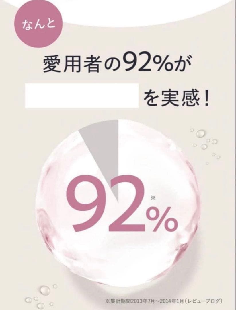 【新品】Re dermalab モイストゲルプラス 3本セット オールインワン