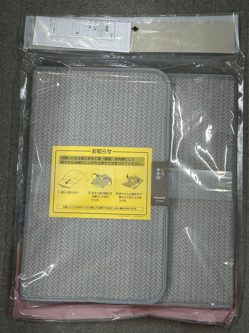 Panasonic DC-PKD4-H デスクヒーター グレー　3個セット　新品