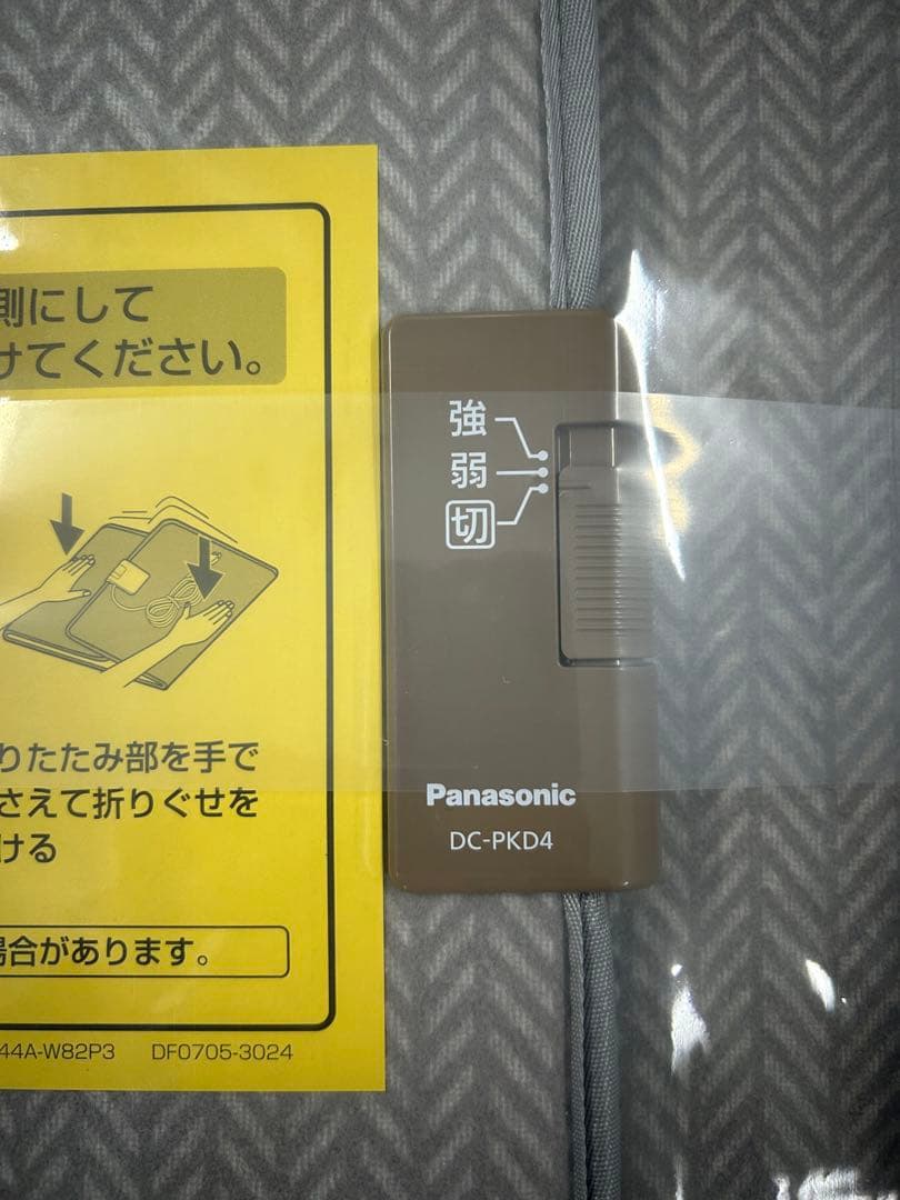 Panasonic DC-PKD4-H デスクヒーター グレー　3個セット　新品