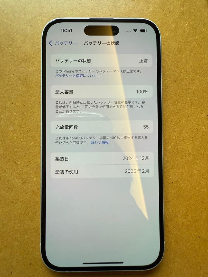 スマートフォン本体 Apple iPhone 16 White 128GB