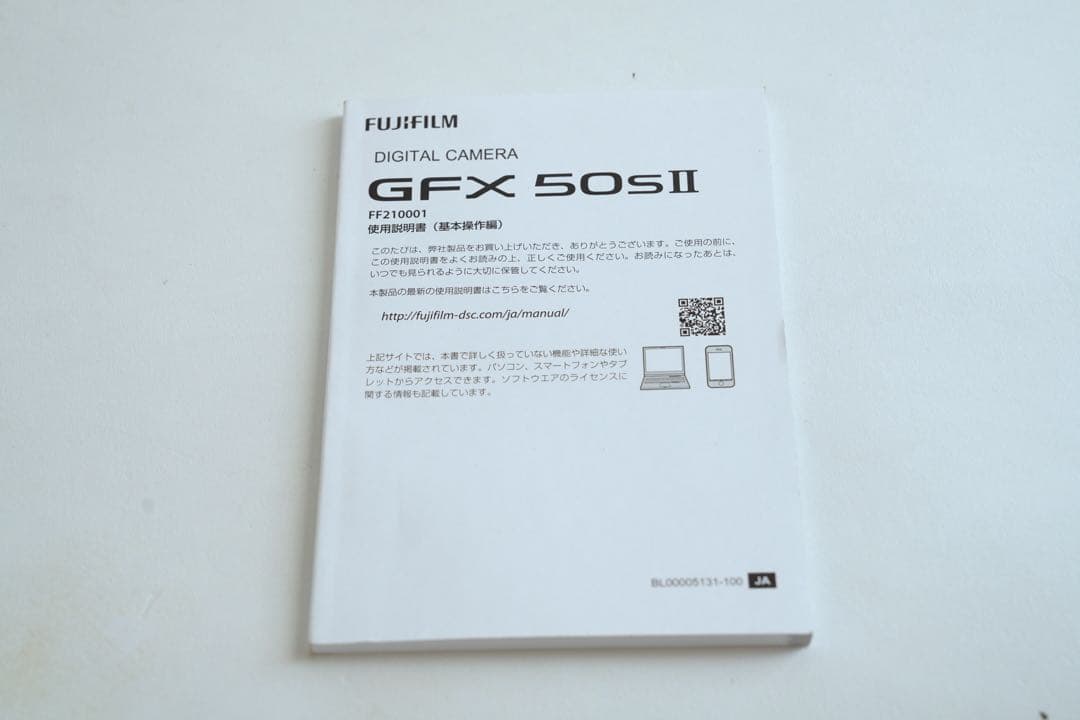 GFX50sⅡ レンズキットGF35-70mm おまけ付き　シャッター数826