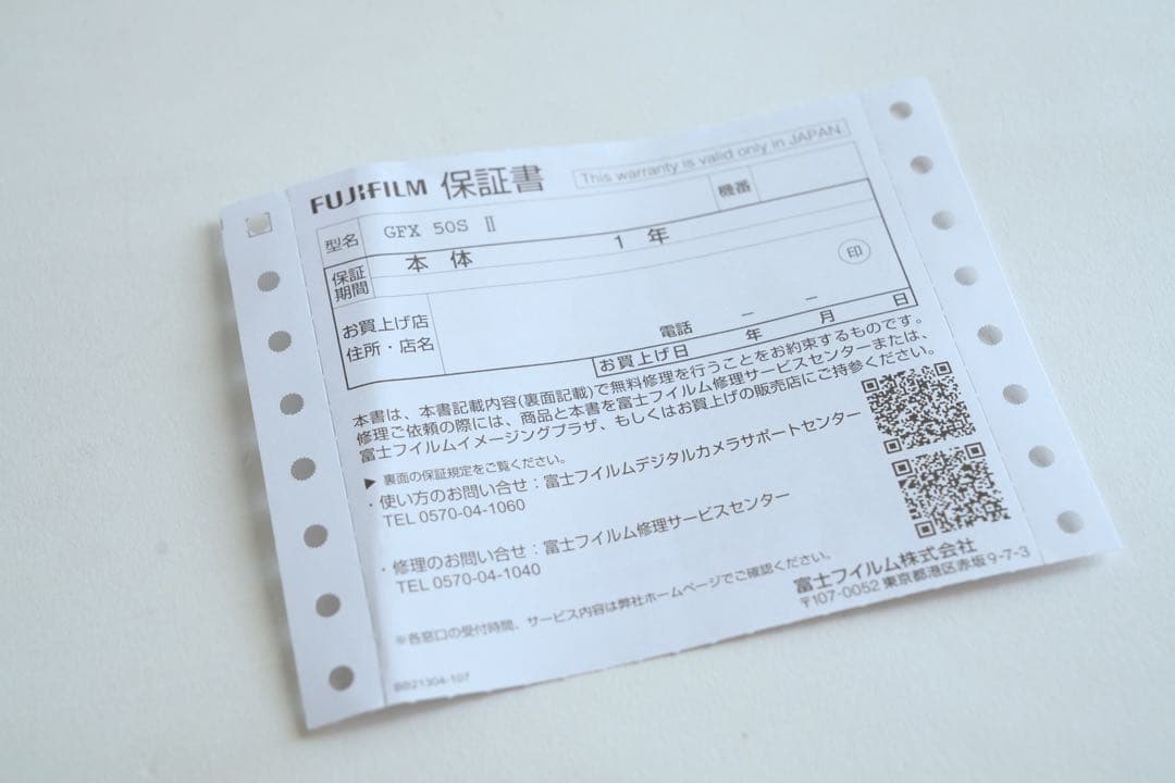 GFX50sⅡ レンズキットGF35-70mm おまけ付き　シャッター数826