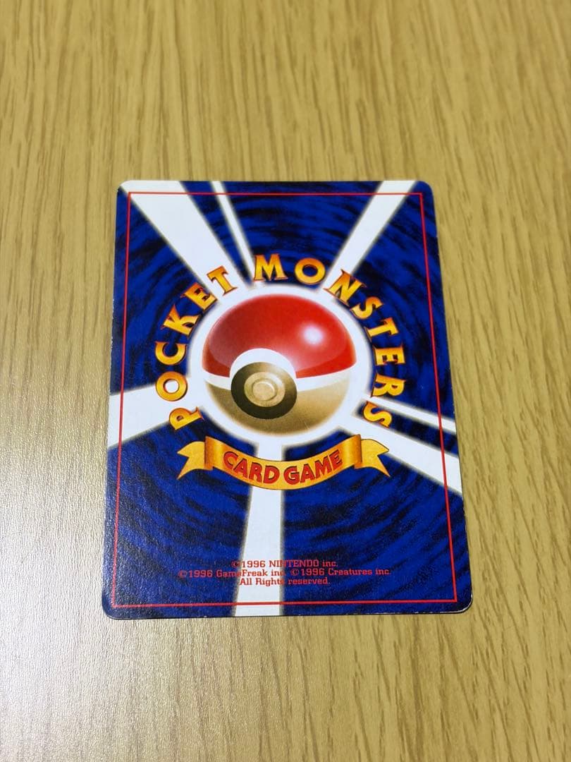 美品✨旧裏カメックス