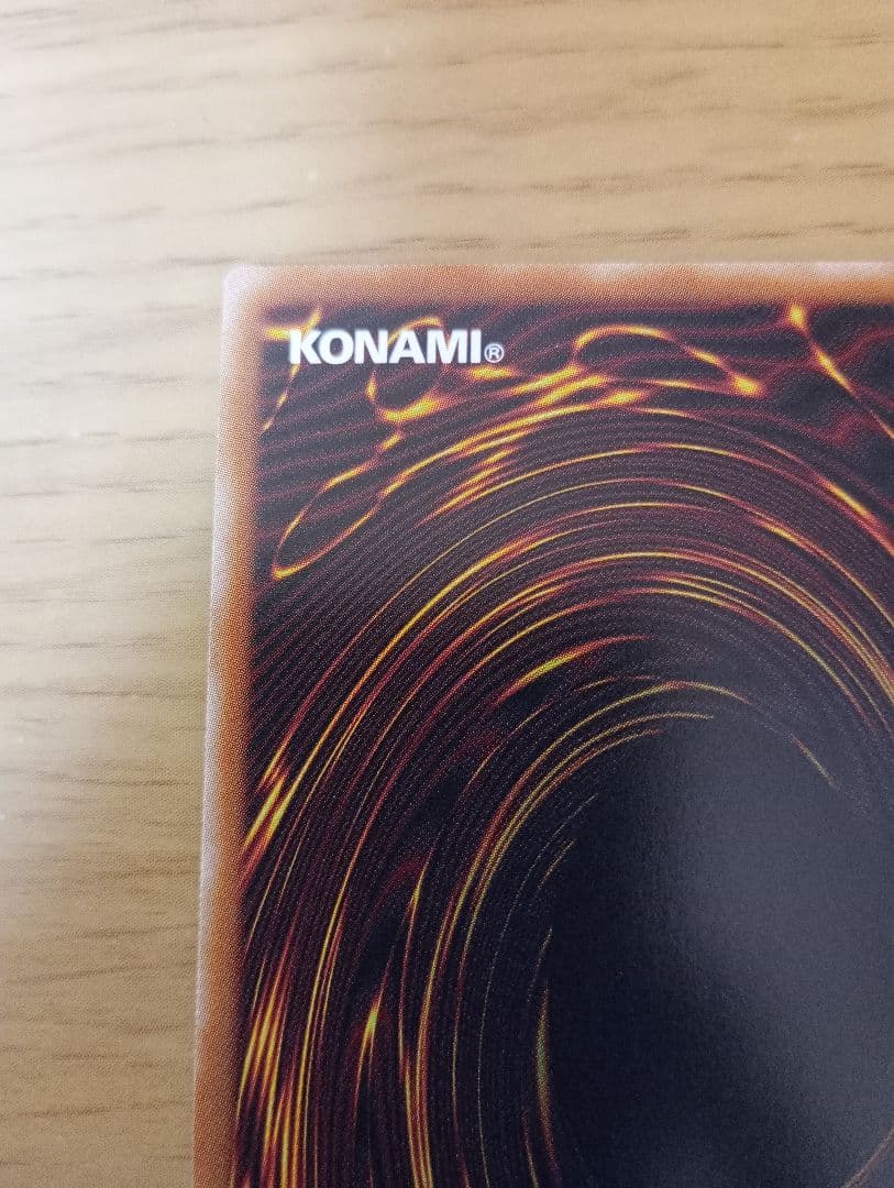 遊戯王ラッシュデュエル　聖域を守護せし光の龍　オーバーラッシュレア　1枚