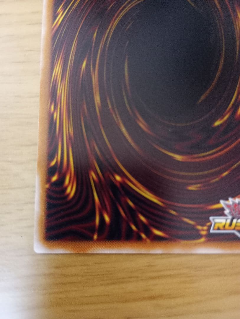 遊戯王ラッシュデュエル　聖域を守護せし光の龍　オーバーラッシュレア　1枚