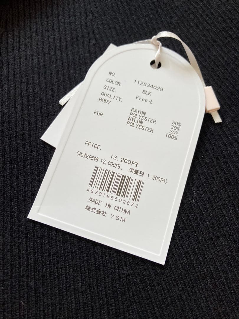 Darich リボンファーフレアニットミニワンピース　ブラック　FL