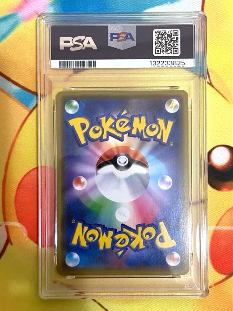 【PSA10】ファイヤー&サンダー&フリーザーGX RR