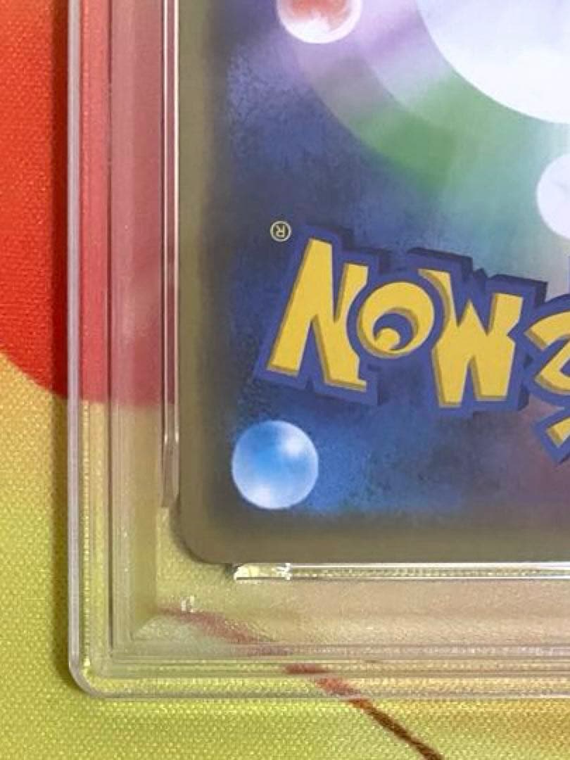 【PSA10】ファイヤー&サンダー&フリーザーGX RR