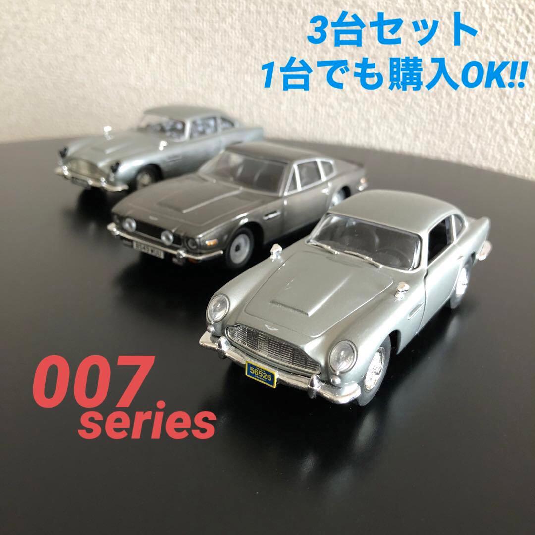 アストンマーチン/DB5/V8/ミニカー/007/箱あり