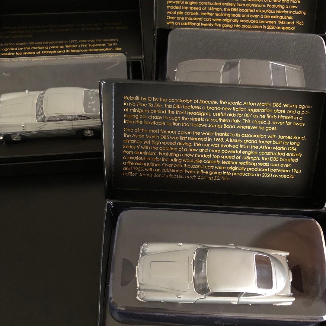 アストンマーチン/DB5/V8/ミニカー/007/箱あり