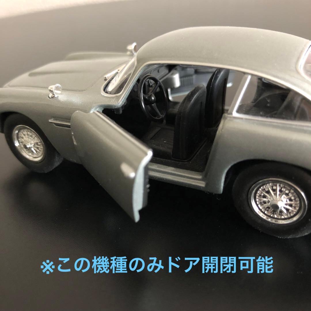 アストンマーチン/DB5/V8/ミニカー/007/箱あり