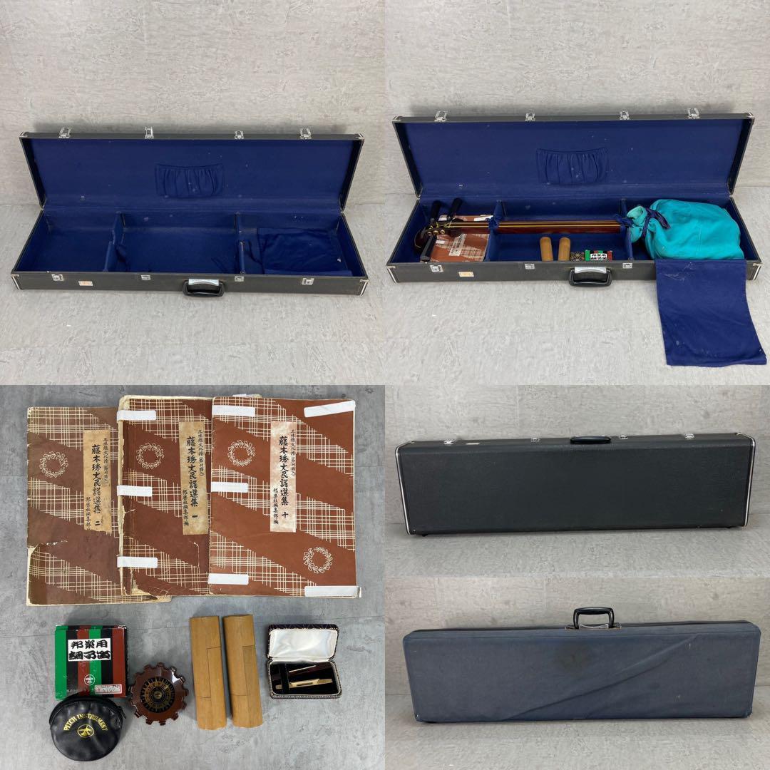 皮張り変え済み　津軽三味線　子持ち綾杉胴　紅木　金細　K9　二本溝　正寸