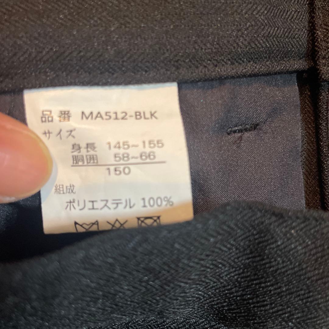 Michelle Alfred スーツ 150サイズ ブラック